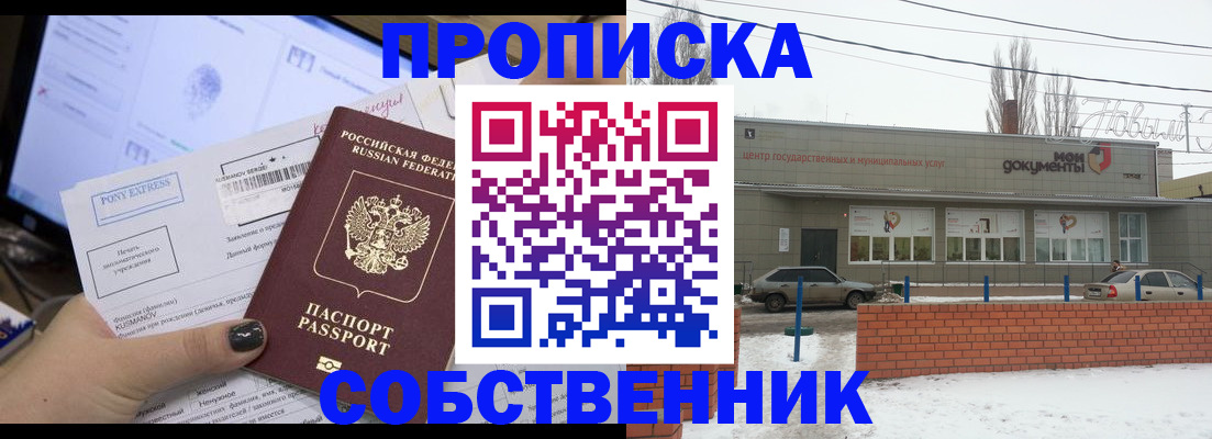 регистрация для дет. сада в Карачаевске